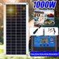 1000W Solar Panel 12V Solar Cell With 60A 100A Controller Solar Charge for Phone RV Car MP3 PAD Charger Outdoor Battery Supply