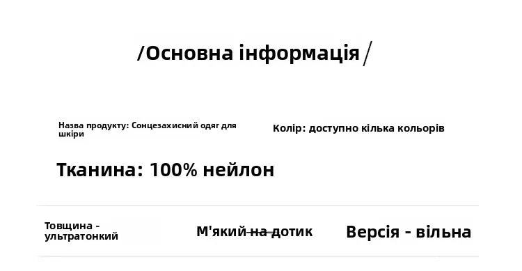 Ice Silk Hated Sun Protection Clothing Men's Summer Thin Breathable Outdoor Climbing Suit Workwear Jaet Loose Fit Casual En...