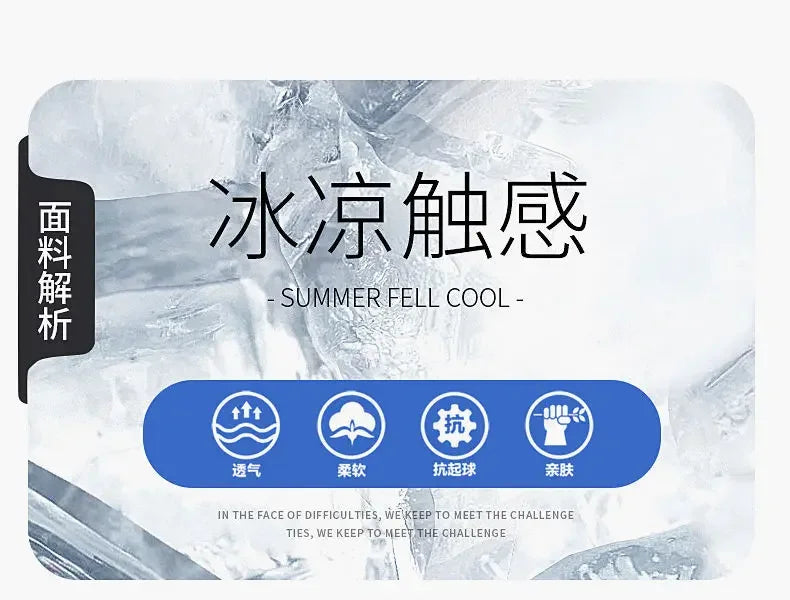 Ice Silk Fishing Pants, Cool Feeling Sweatpants, Outdoor Sunscreen, Quick Drying, Breathable, Anti-Mosquito Fishing Clothes