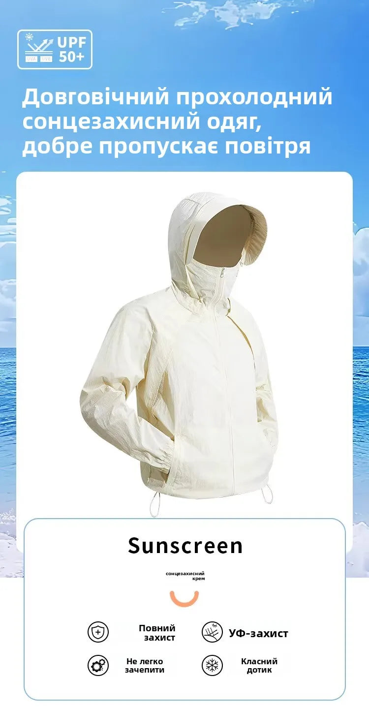 Ice Silk Hated Sun Protection Clothing Men's Summer Thin Breathable Outdoor Climbing Suit Workwear Jaet Loose Fit Casual En...