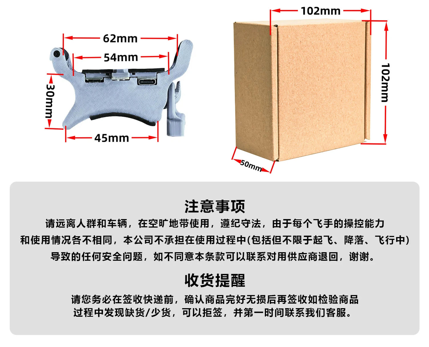 Drone general-purpose thrower, thrower, remote control distance, unlimited rescue, water delivery and supplies