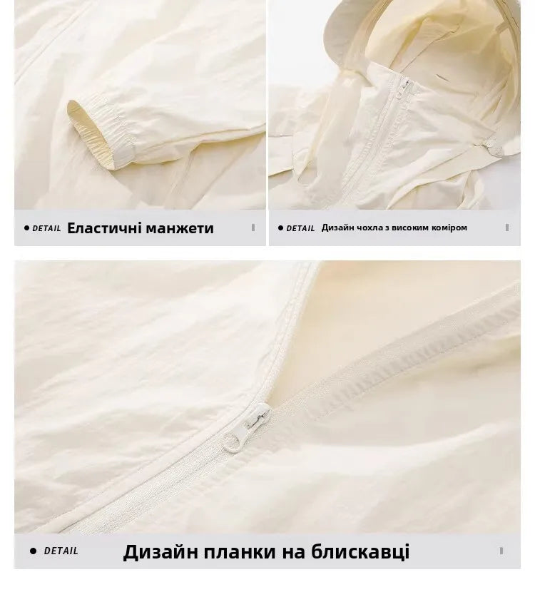 Ice Silk Hated Sun Protection Clothing Men's Summer Thin Breathable Outdoor Climbing Suit Workwear Jaet Loose Fit Casual En...