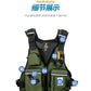 Fishing Life Jacket Buoyancy Vest Multi-pocket Lightweight Fly Fishing Vest for Men Adjustable Vests Detachable Cushion