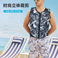 Lightweight Breathable Summer Camouflage Fishing Vest with Built-in Life Jacket for Adults and Kids No Strap Design Life Vest