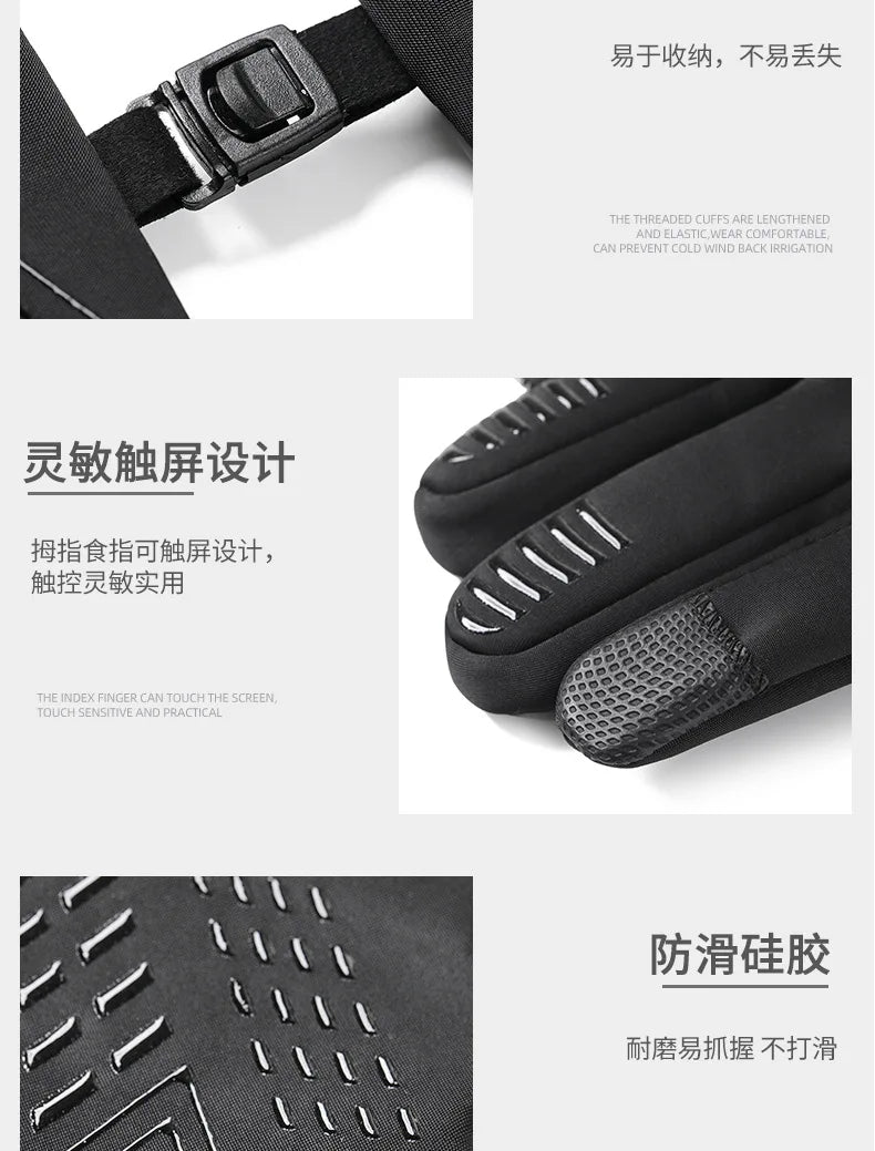Winter Motorcycle Gloves Fishing Electric Bike Warm Fleece Full Finger Non-slip Touchscreen Waterproof Wear-resistant Lures Men