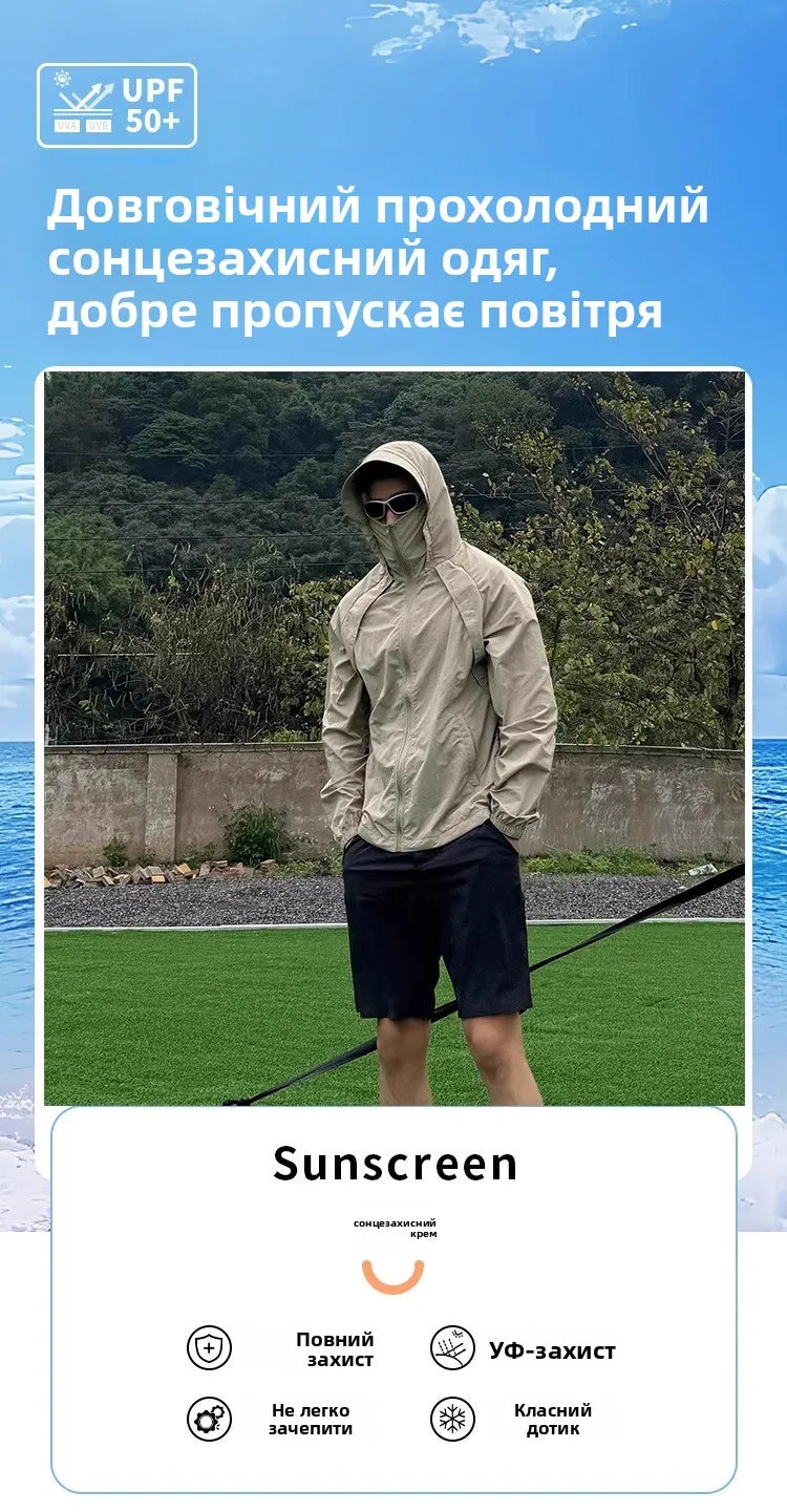 Ice Silk Hated Sun Protection Clothing Men's Summer Thin Breathable Outdoor Climbing Suit Workwear Jaet Loose Fit Casual En...