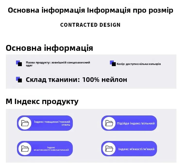 Ice Silk Hated Sun Protection Clothing Men's Summer Thin Breathable Outdoor Climbing Suit Workwear Jaet Loose Fit Casual En...