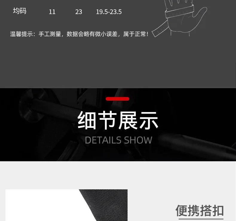 Winter Motorcycle Gloves Fishing Electric Bike Warm Fleece Full Finger Non-slip Touchscreen Waterproof Wear-resistant Lures Men