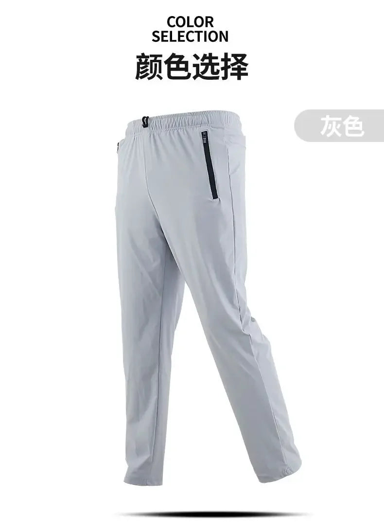 Ice Silk Fishing Pants, Cool Feeling Sweatpants, Outdoor Sunscreen, Quick Drying, Breathable, Anti-Mosquito Fishing Clothes