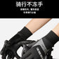Winter Motorcycle Gloves Fishing Electric Bike Warm Fleece Full Finger Non-slip Touchscreen Waterproof Wear-resistant Lures Men
