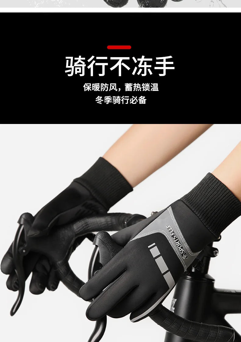 Winter Motorcycle Gloves Fishing Electric Bike Warm Fleece Full Finger Non-slip Touchscreen Waterproof Wear-resistant Lures Men