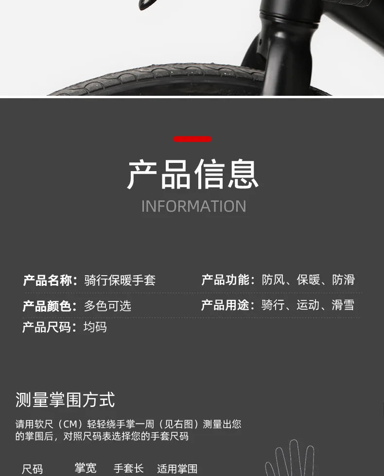 Winter Motorcycle Gloves Fishing Electric Bike Warm Fleece Full Finger Non-slip Touchscreen Waterproof Wear-resistant Lures Men