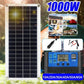 1000W Solar Panel 12V Solar Cell With 60A 100A Controller Solar Charge for Phone RV Car MP3 PAD Charger Outdoor Battery Supply