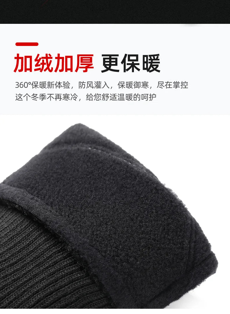 Winter Motorcycle Gloves Fishing Electric Bike Warm Fleece Full Finger Non-slip Touchscreen Waterproof Wear-resistant Lures Men