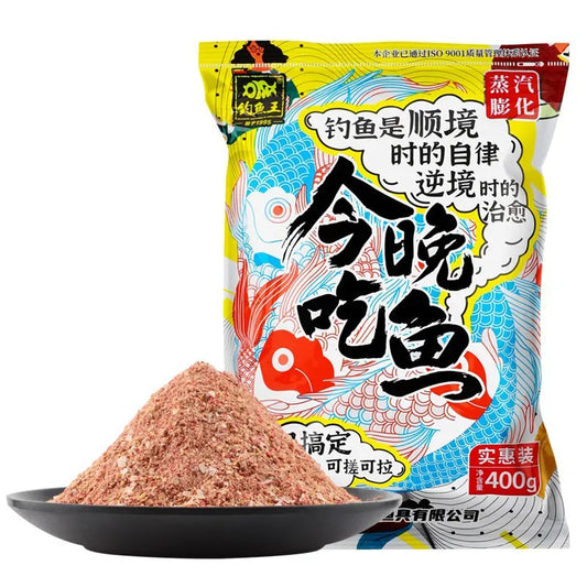 Eat Fish Bait Tonight Fishing Bait 400g One Pack Fishing Outdoor Fishing Carp Carp Bait
