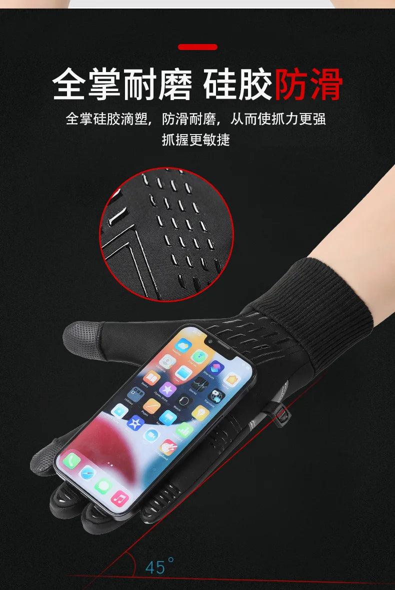 Winter Motorcycle Gloves Fishing Electric Bike Warm Fleece Full Finger Non-slip Touchscreen Waterproof Wear-resistant Lures Men