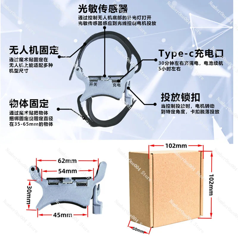 Drone general-purpose thrower, thrower, remote control distance, unlimited rescue, water delivery and supplies