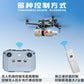 Drone general-purpose thrower, thrower, remote control distance, unlimited rescue, water delivery and supplies