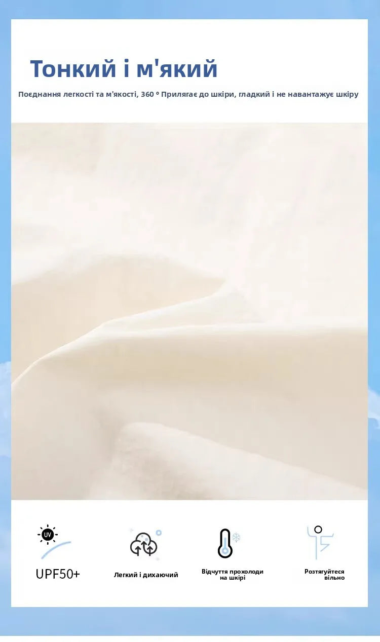 Ice Silk Hated Sun Protection Clothing Men's Summer Thin Breathable Outdoor Climbing Suit Workwear Jaet Loose Fit Casual En...